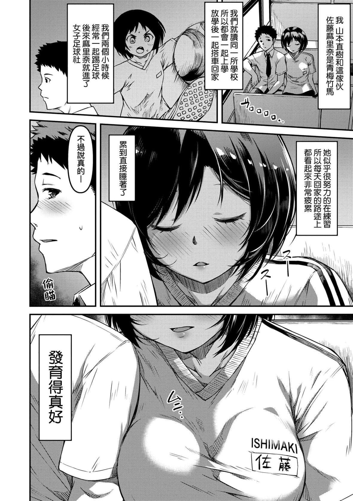 [YU]纯爱少女回廊[中国翻訳][DL版][YU]纯爱少女回廊[中国翻訳][DL版]