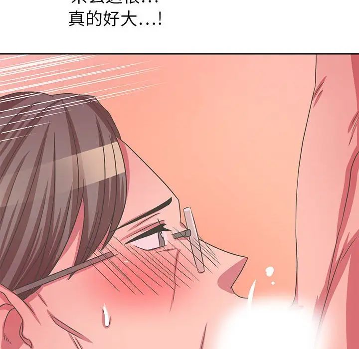 腹黑年下男第35话
