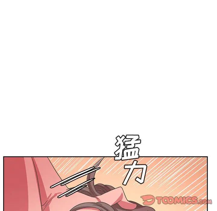 腹黑年下男第35话