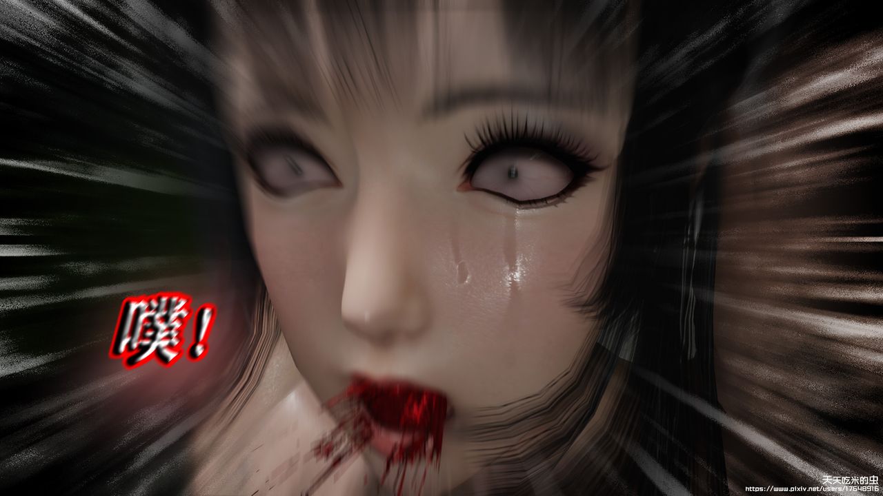 欲海情魔[3D]第09话【下】