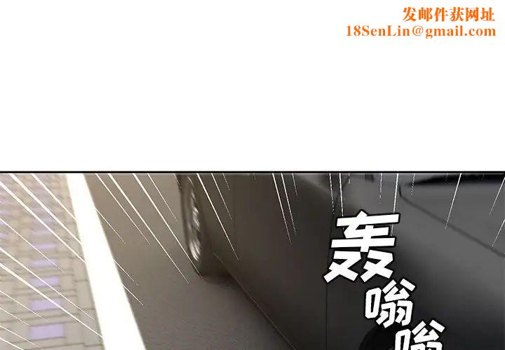 腹黑年下男第36话-最终话(完结)