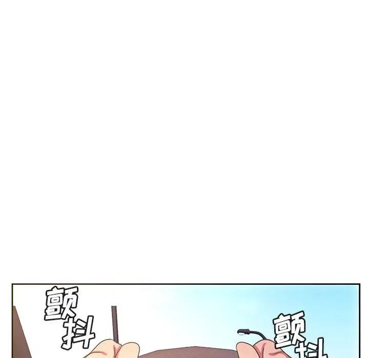 腹黑年下男第36话-最终话(完结)