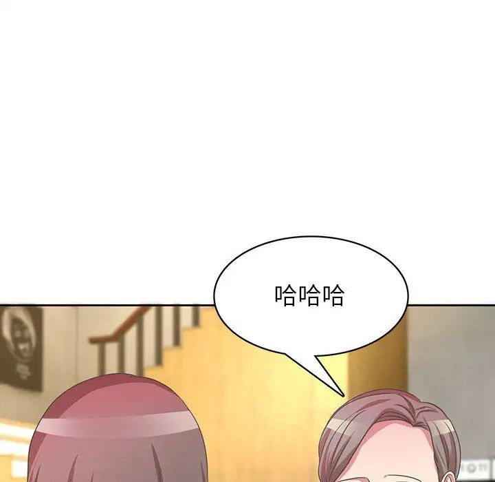 腹黑年下男第36话-最终话(完结)