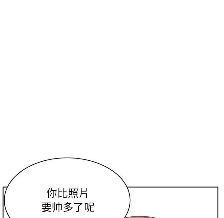 腹黑年下男第36话-最终话(完结)