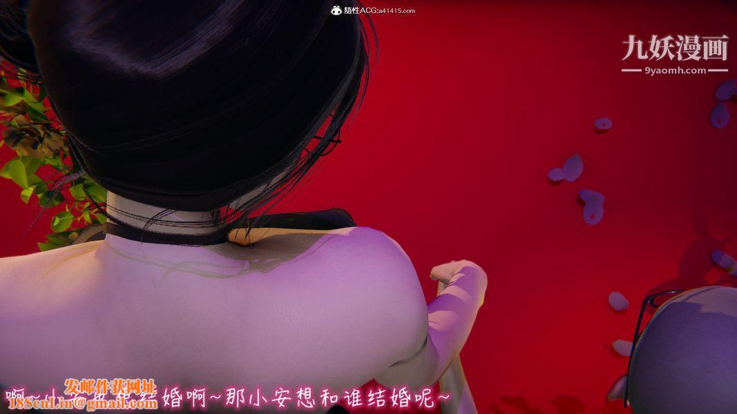 漂亮妈妈的过家家游戏[3D]第10章【第01话】