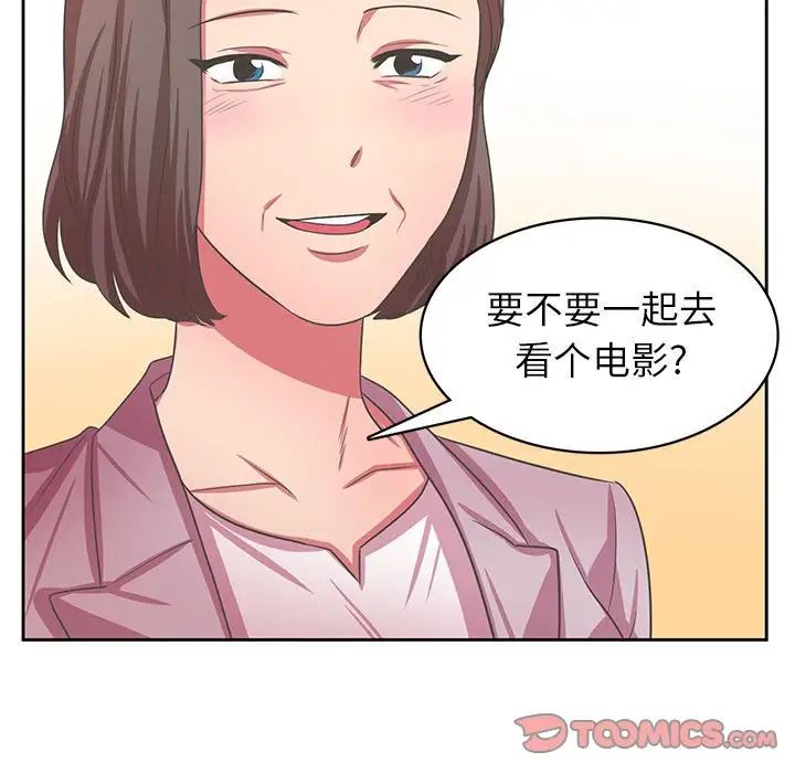 腹黑年下男第36话-最终话(完结)