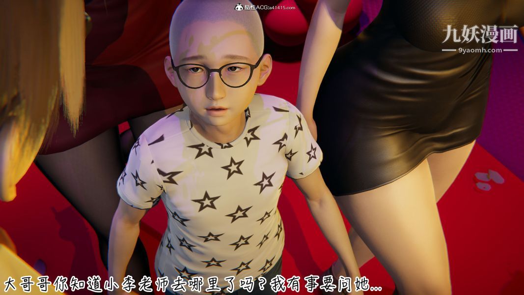 漂亮妈妈的过家家游戏[3D]第10章【第01话】