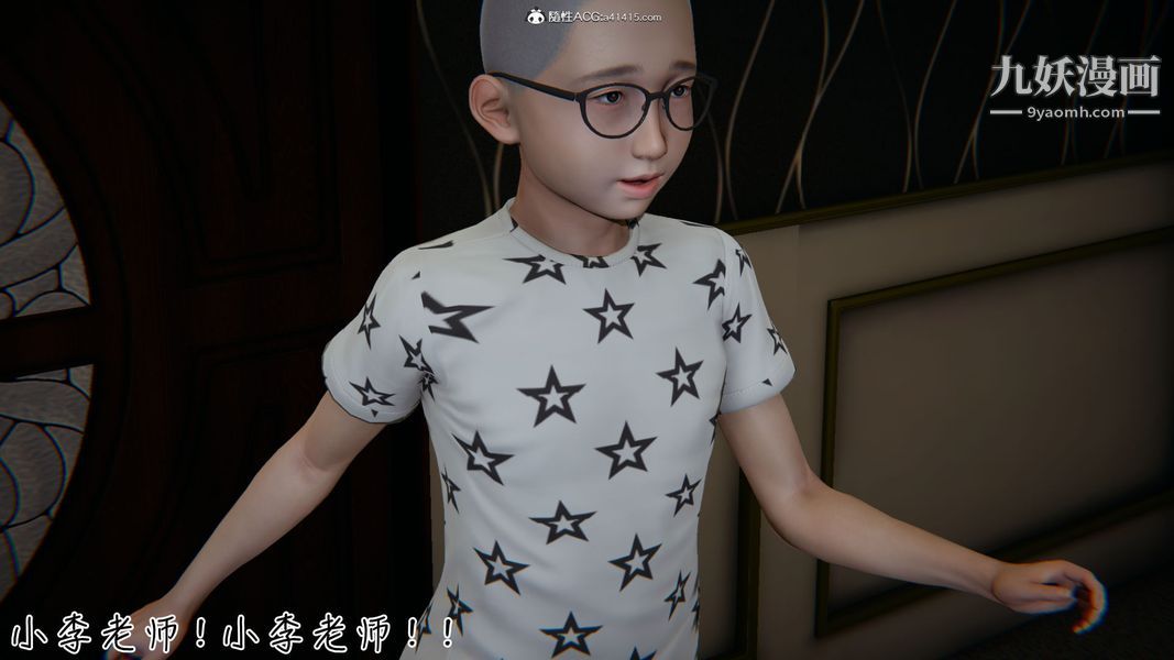 漂亮妈妈的过家家游戏[3D]第10章【第02话】