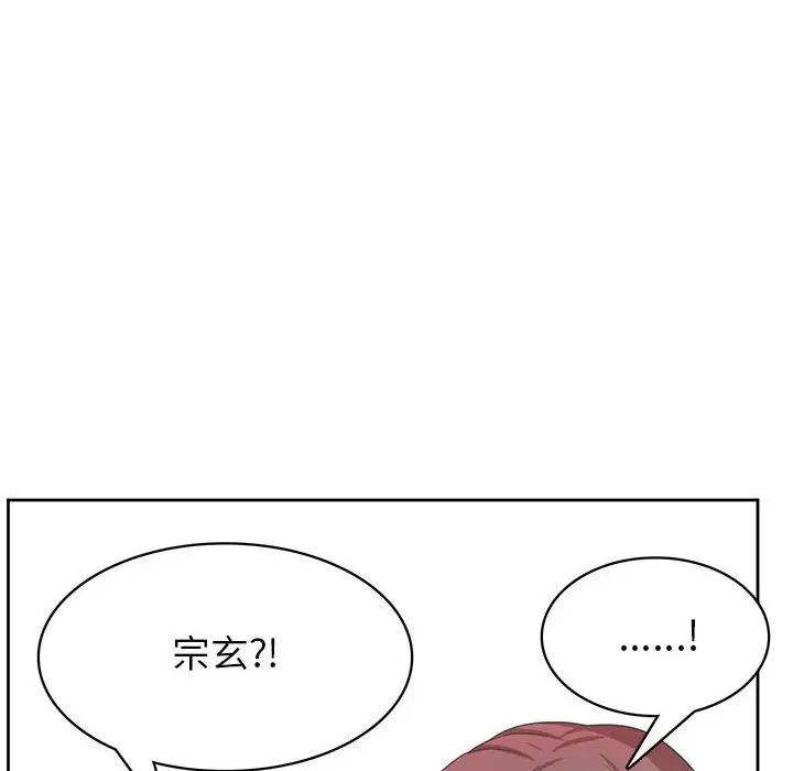 腹黑年下男第36话-最终话(完结)
