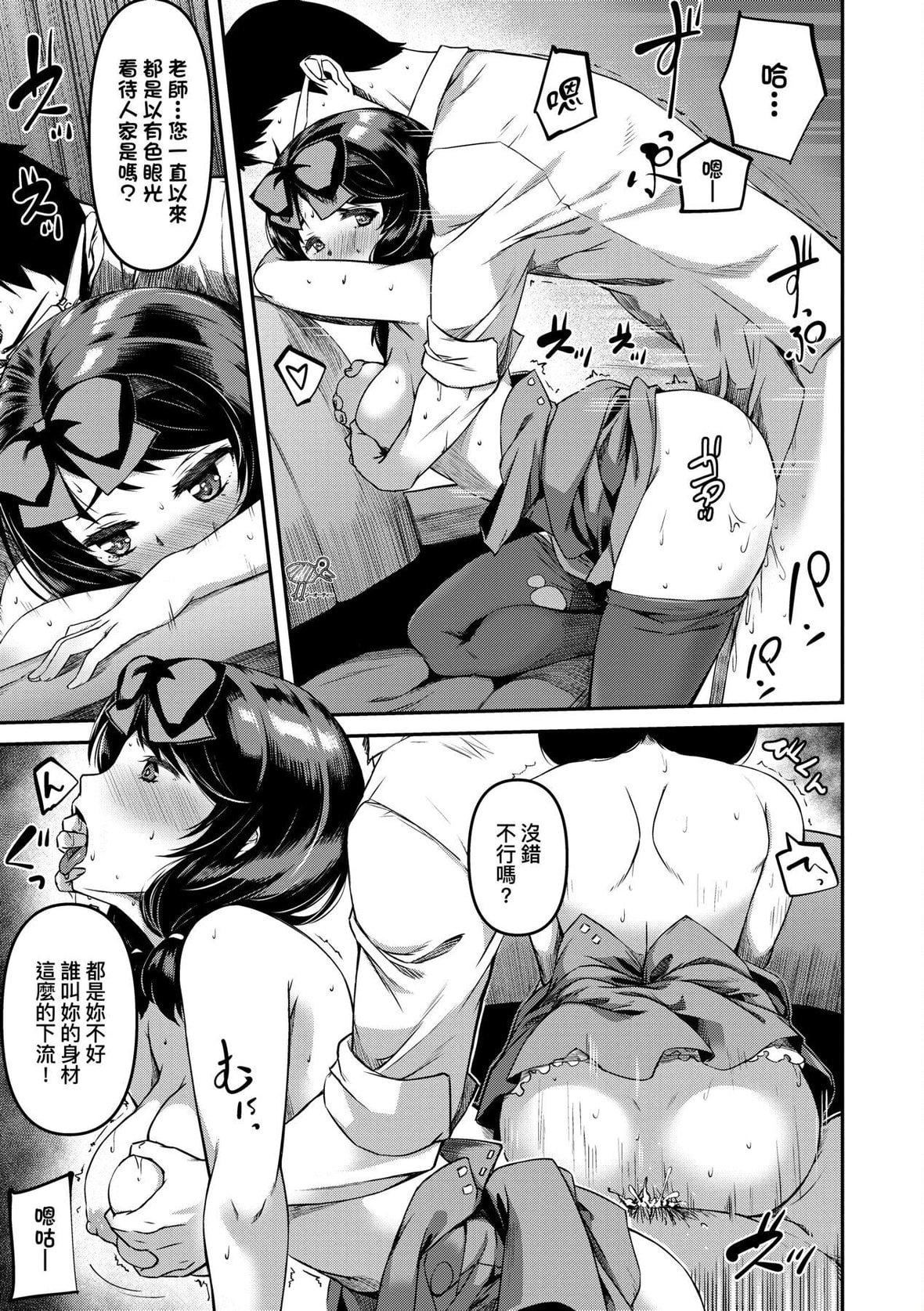 [YU]纯爱少女回廊[中国翻訳][DL版][YU]纯爱少女回廊[中国翻訳][DL版]