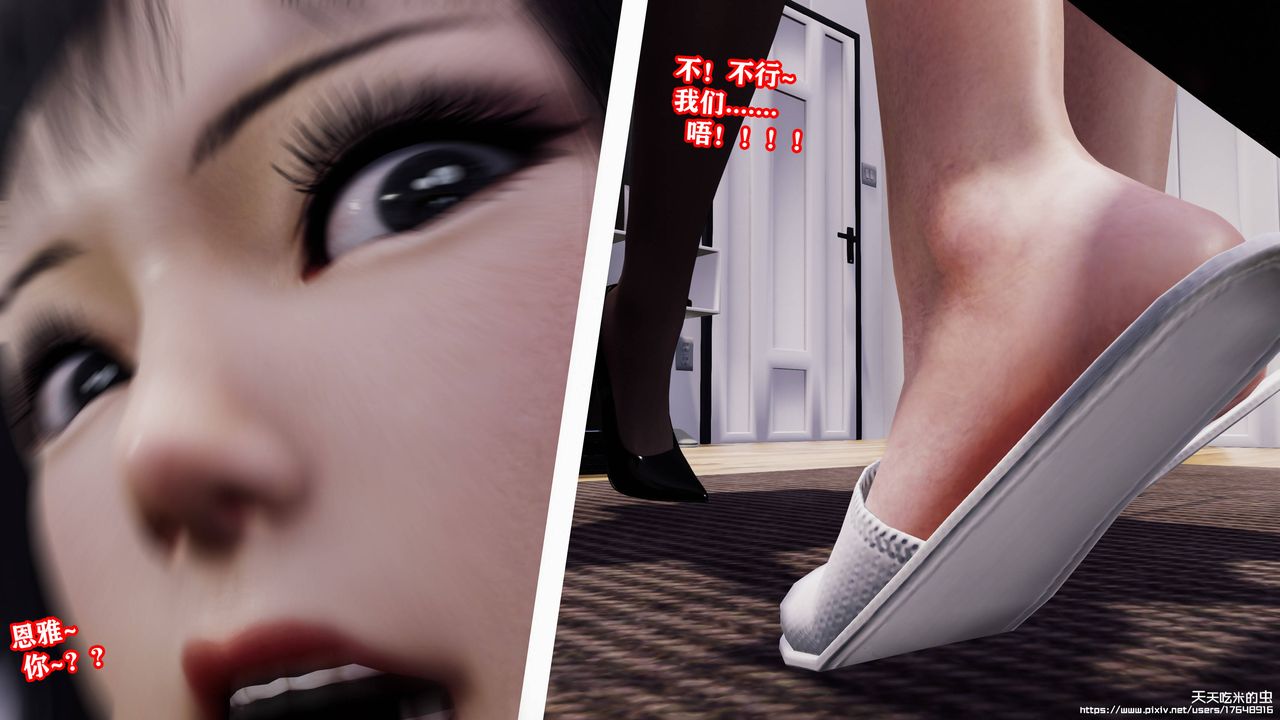 欲海情魔[3D]第10话【上】