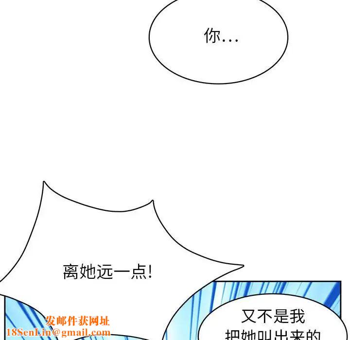 腹黑年下男第36话-最终话(完结)