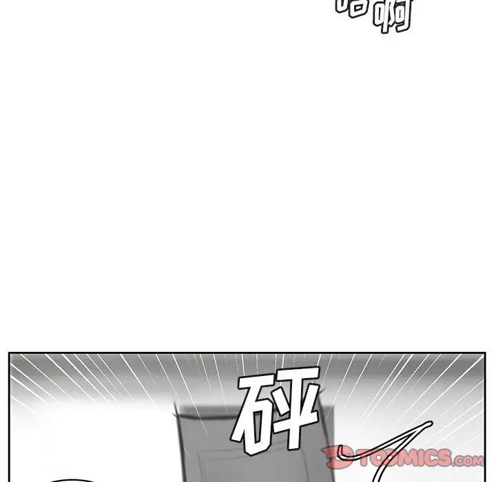 腹黑年下男第36话-最终话(完结)