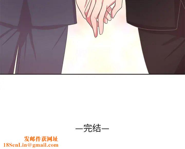 腹黑年下男第36话-最终话(完结)