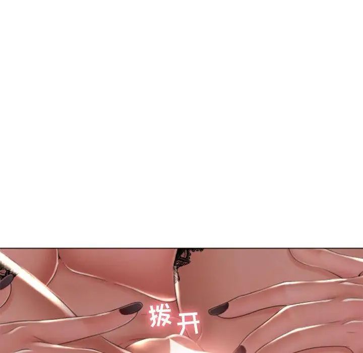 隔壁的她第1话