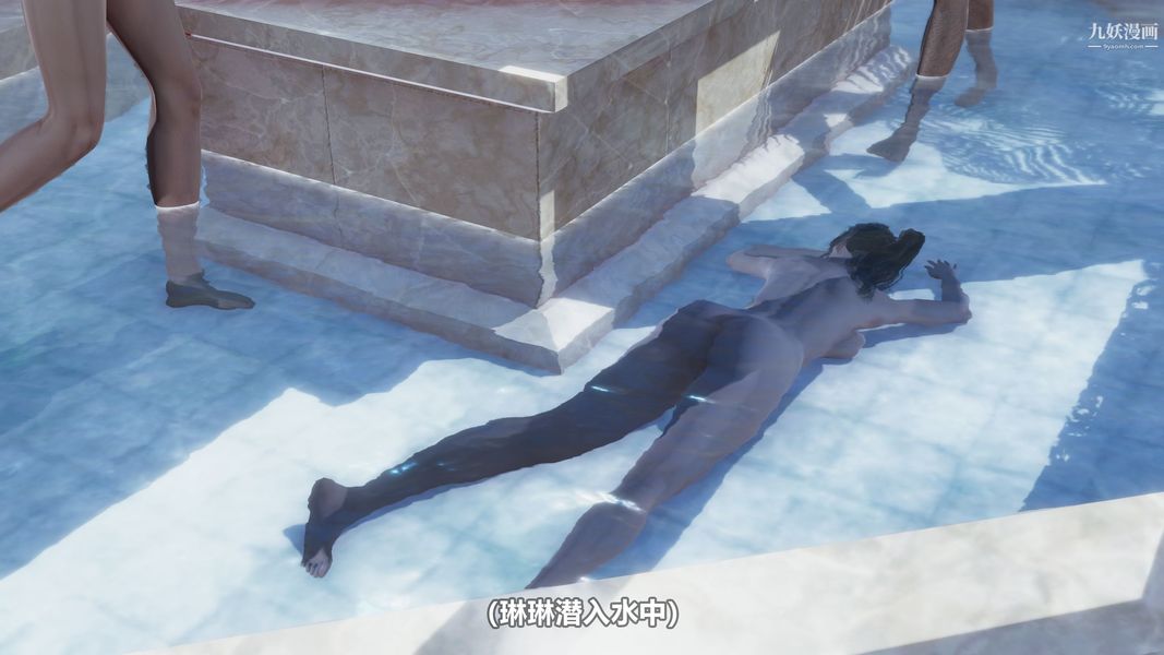 误入男浴场[3D]第1话