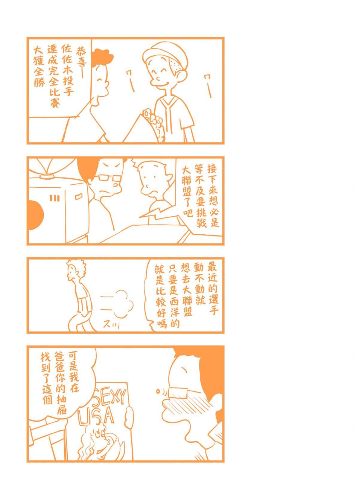 [YU]纯爱少女回廊[中国翻訳][DL版][YU]纯爱少女回廊[中国翻訳][DL版]