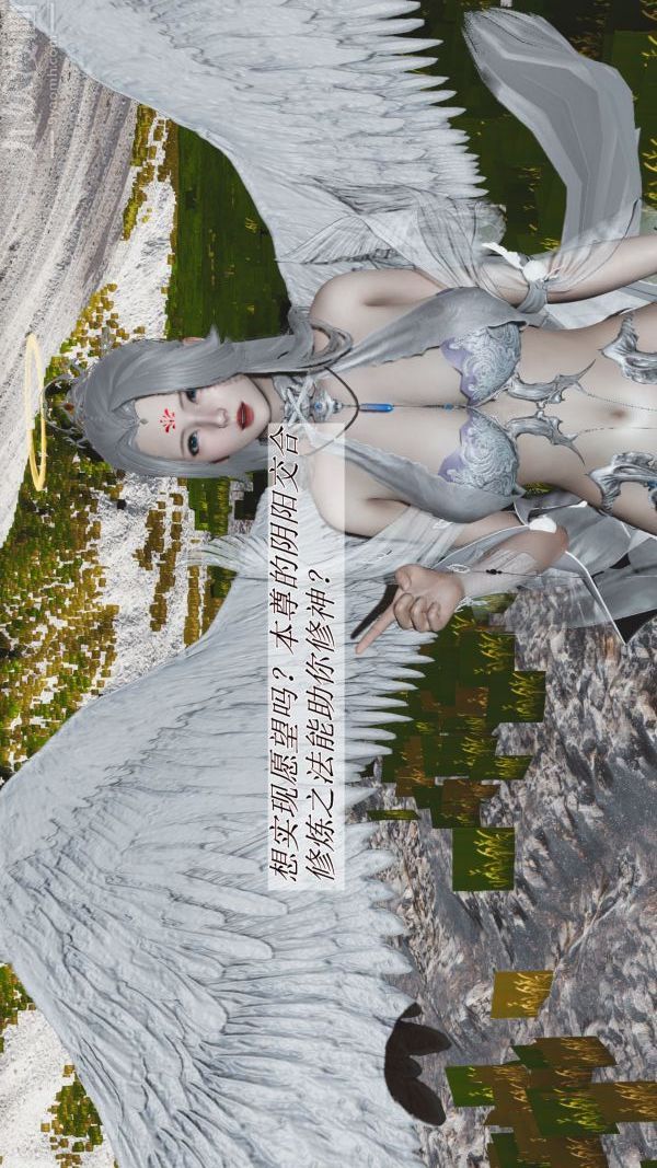 [3D]斗罗玉传第01章-不乐的奇遇01话