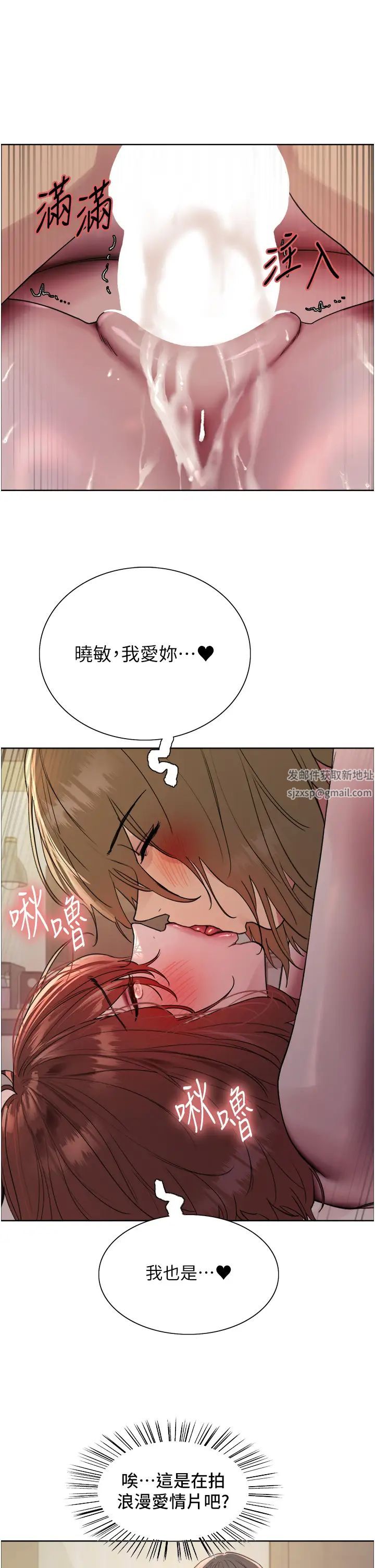 色轮眼第2季第16话-与髮型师助理的三人激战