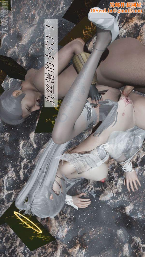 [3D]斗罗玉传第01章-不乐的奇遇03话