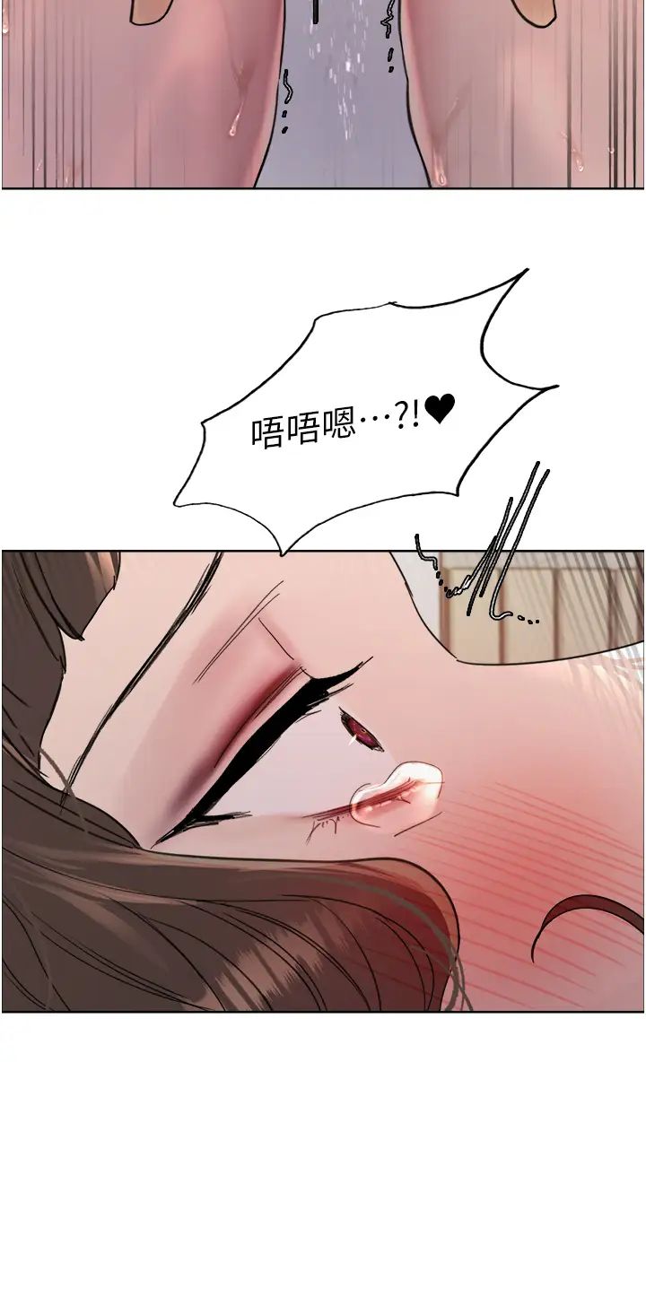 色輪眼第2季第17話-我真的不是破麻…!