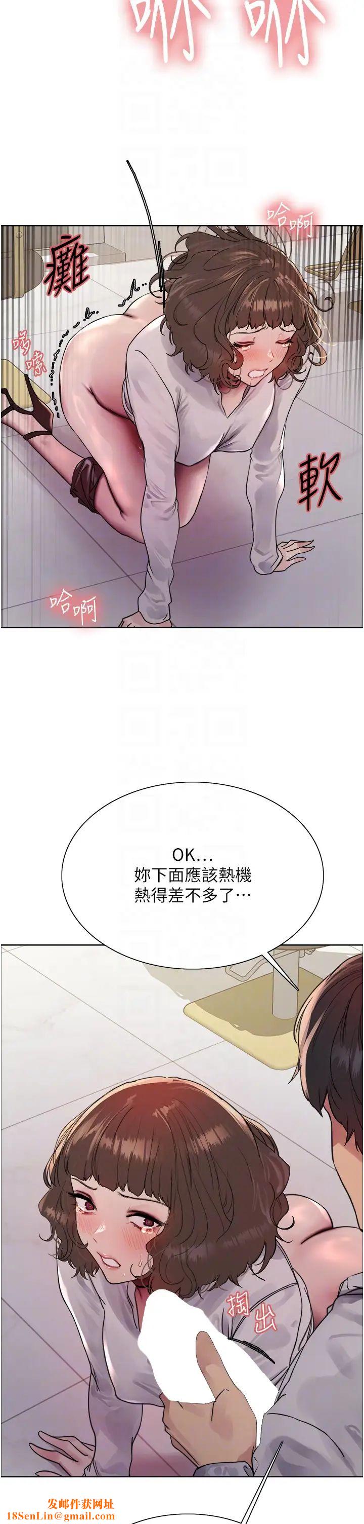 色轮眼第2季第17话-我真的不是破麻…!