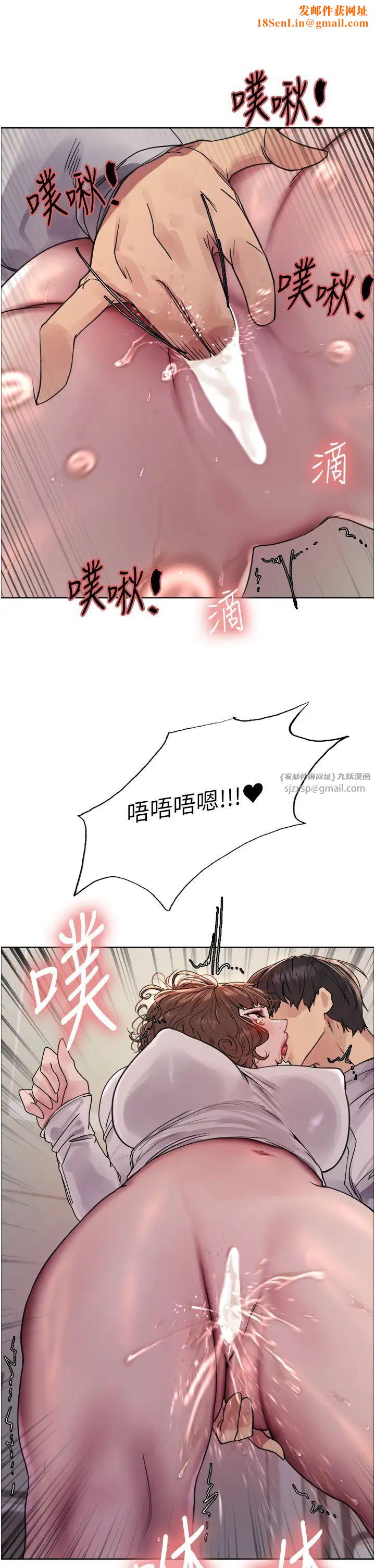 色轮眼第2季第17话-我真的不是破麻…!