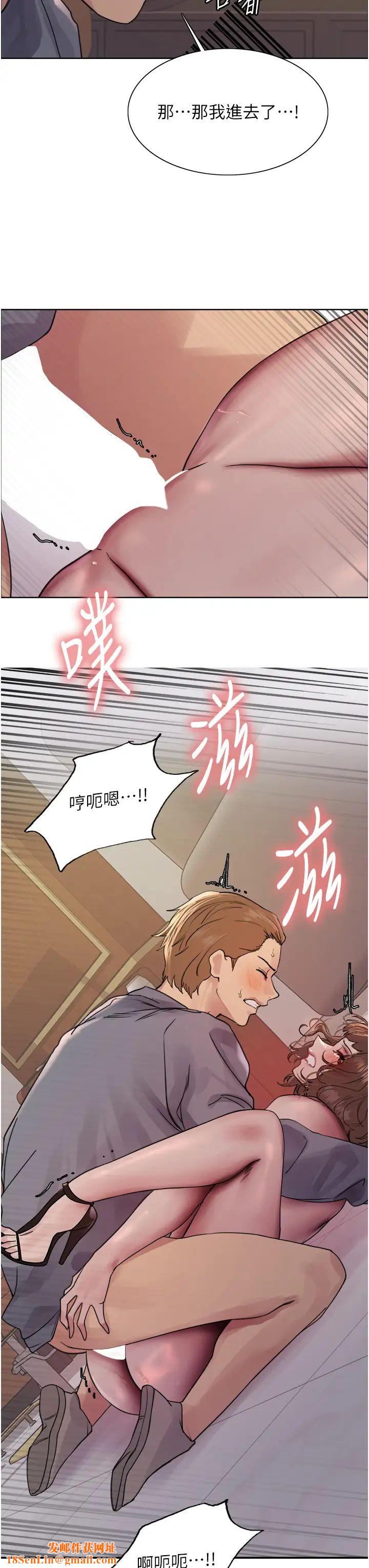 色輪眼第2季第18話-雙洞齊開的陳怡真