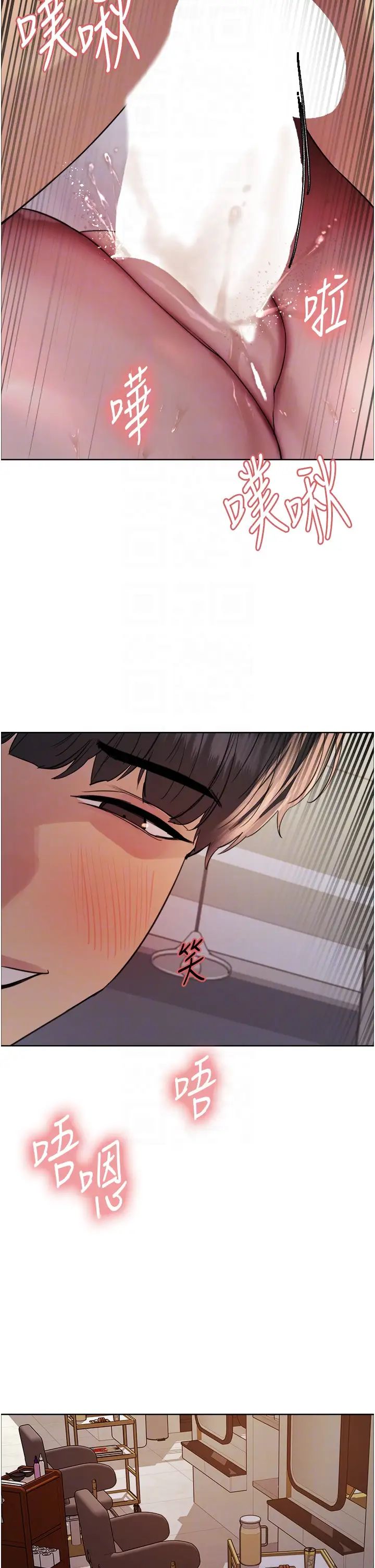 色轮眼第2季第18话-双洞齐开的陈怡真