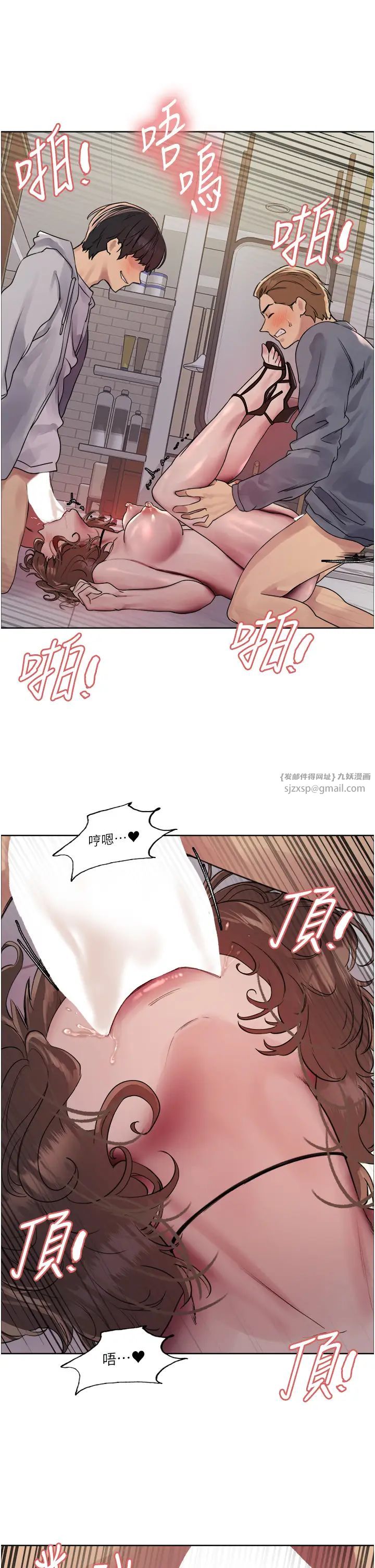 色轮眼第2季第18话-双洞齐开的陈怡真