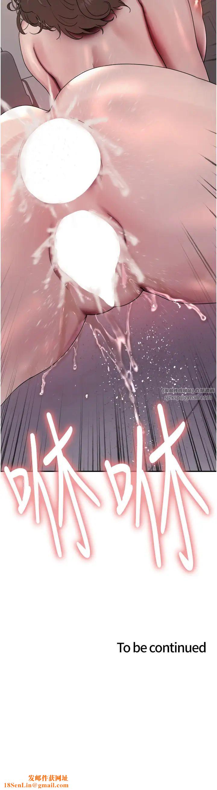 色轮眼第2季第18话-双洞齐开的陈怡真