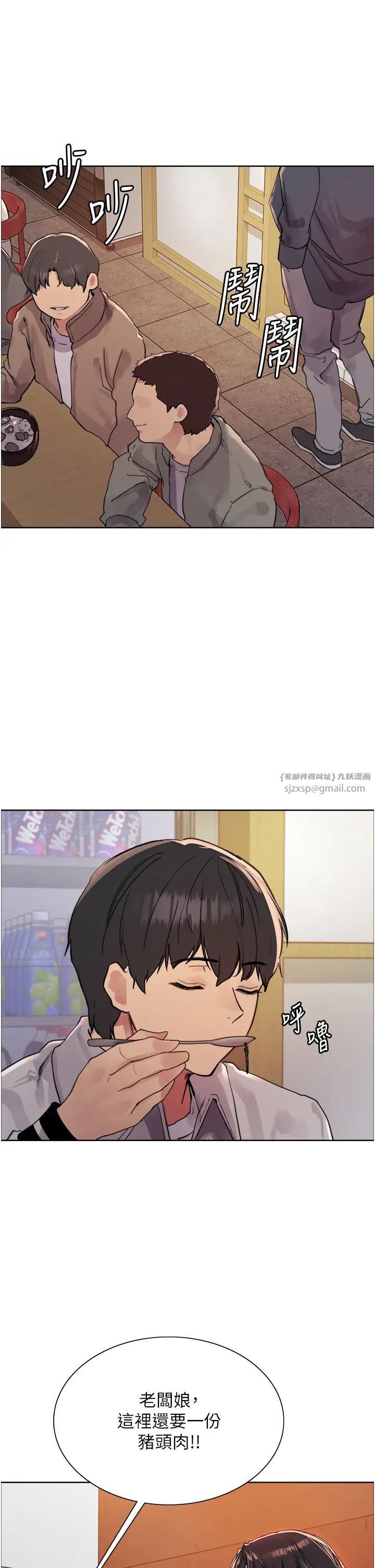 色轮眼第2季第19话-想要怀上老公的孩子♥