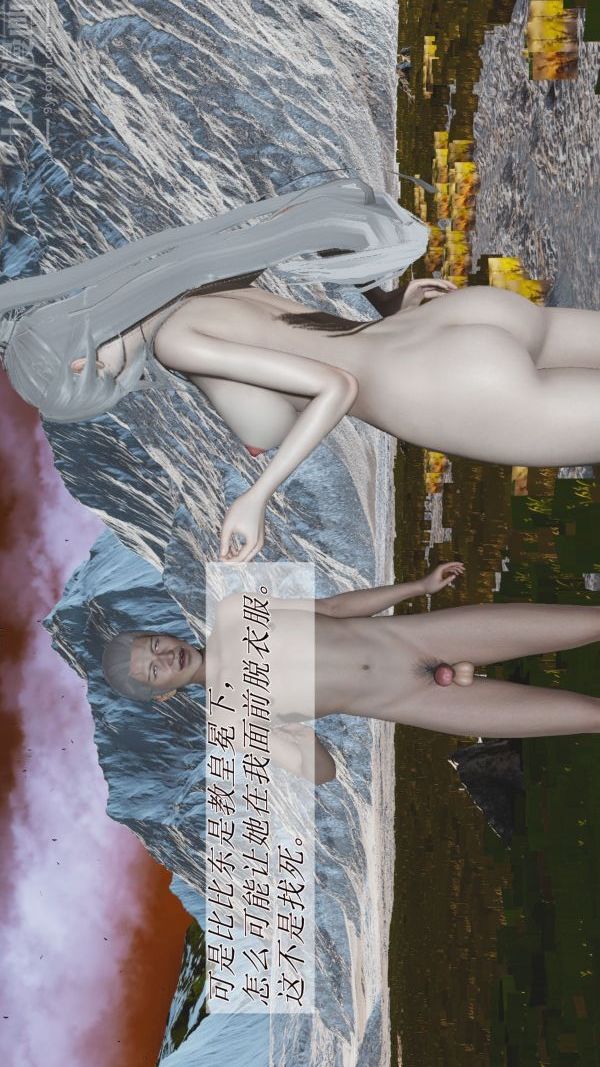 [3D]斗罗玉传第01章-不乐的奇遇03话