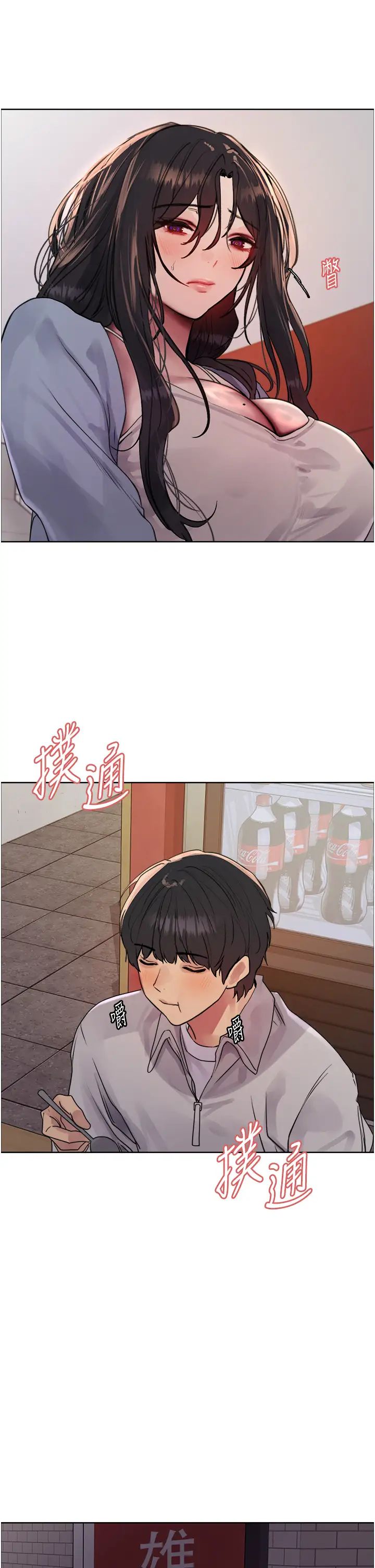 色轮眼第2季第19话-想要怀上老公的孩子♥