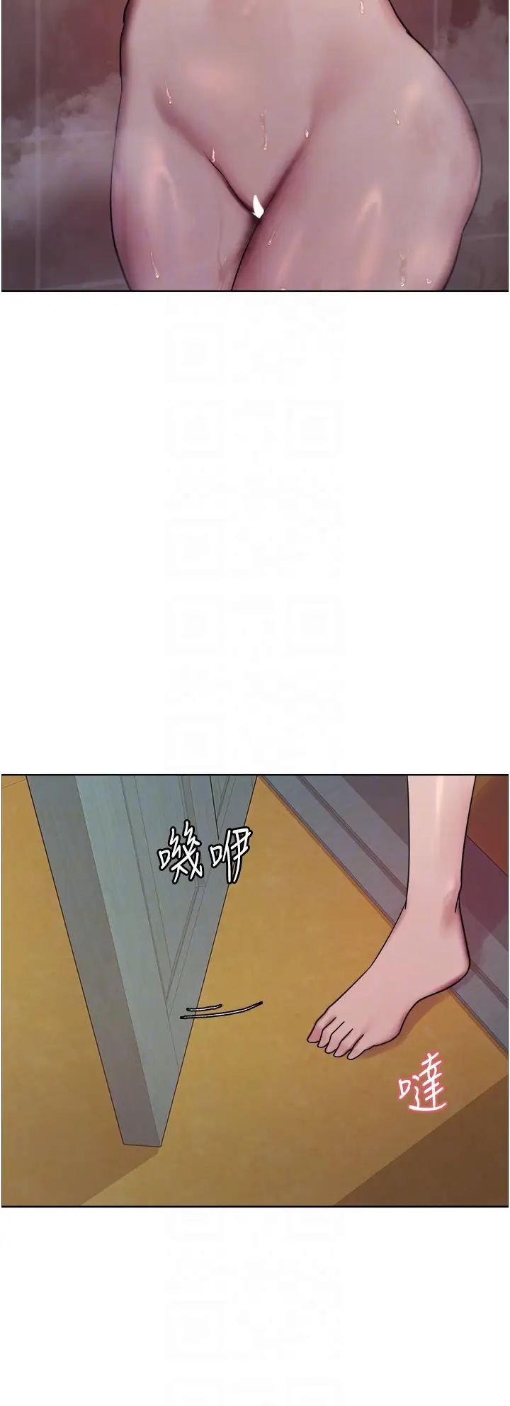 色轮眼第2季第19话-想要怀上老公的孩子♥