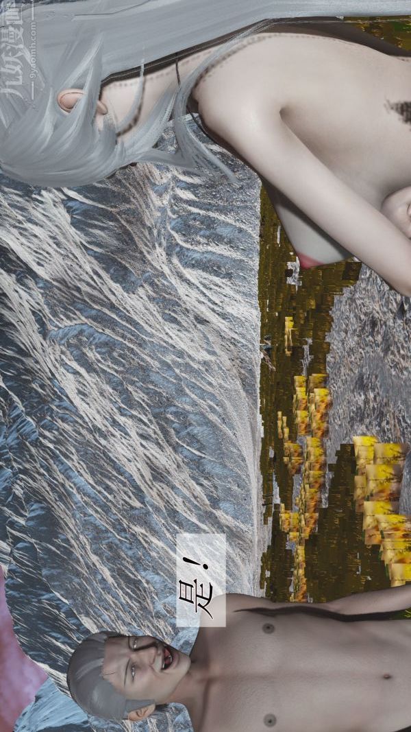 [3D]斗罗玉传第01章-不乐的奇遇03话