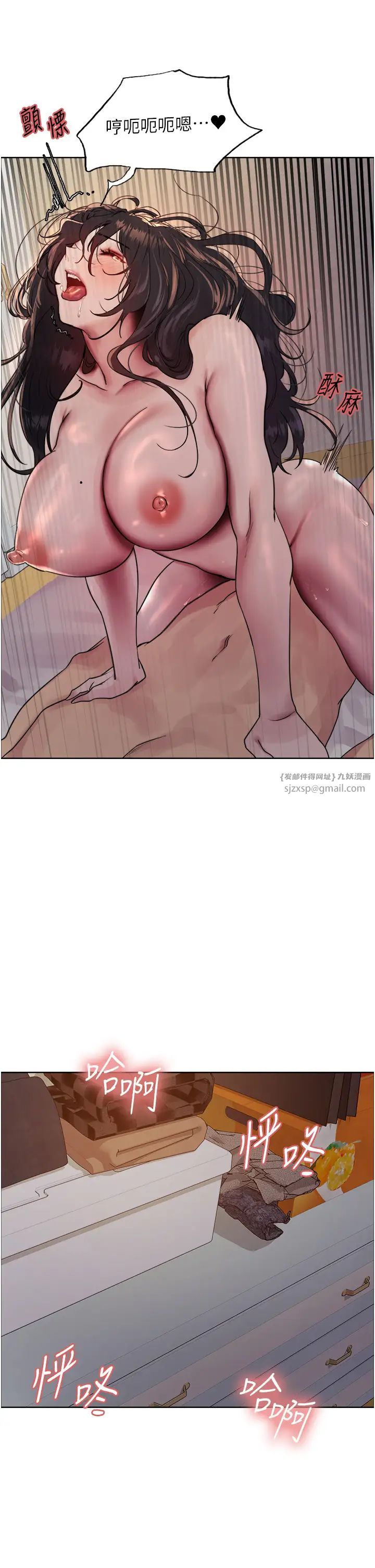 色輪眼第2季第19話-想要懷上老公的孩子♥