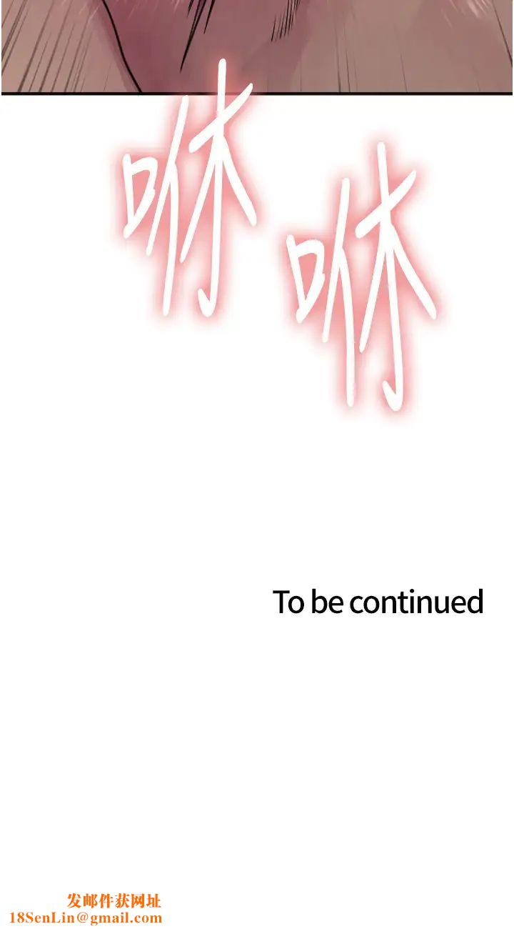 色輪眼第2季第19話-想要懷上老公的孩子♥