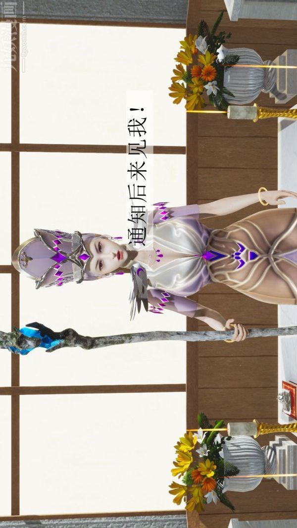 [3D]斗罗玉传第03章-双美沦陷01话