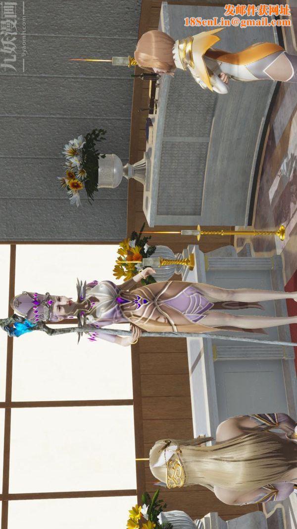 [3D]斗罗玉传第03章-双美沦陷01话