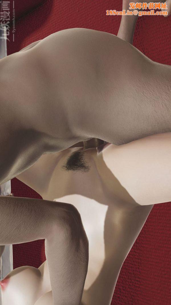 [3D]斗罗玉传第03章-双美沦陷02话