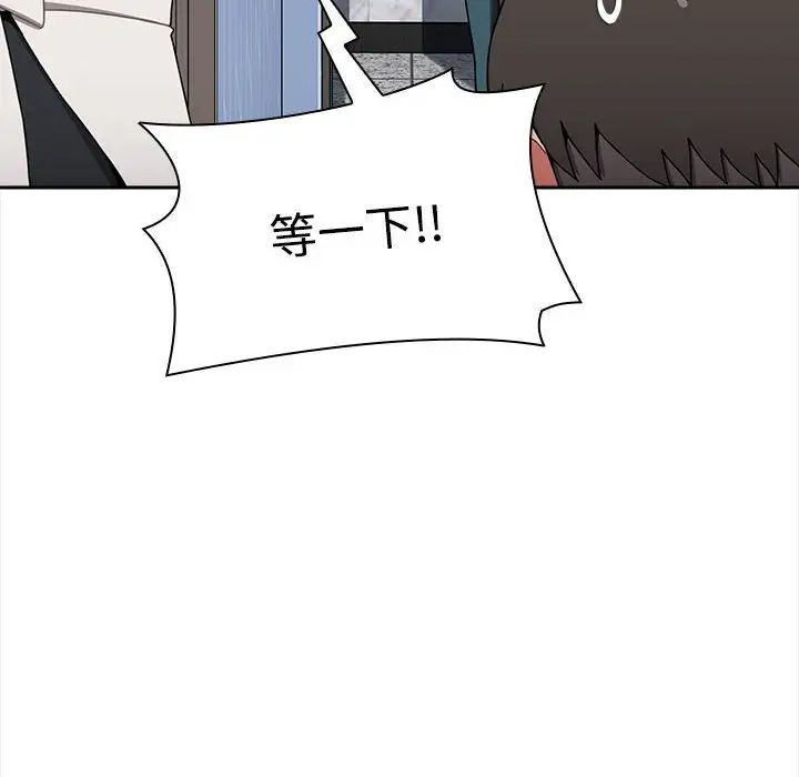 小孩子才做选择第86话