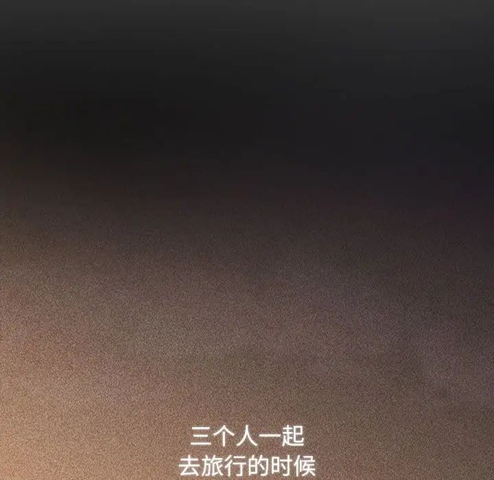 小孩子才做选择第86话