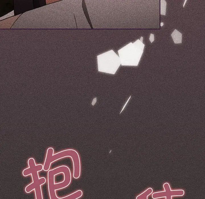 小孩子才做选择第86话