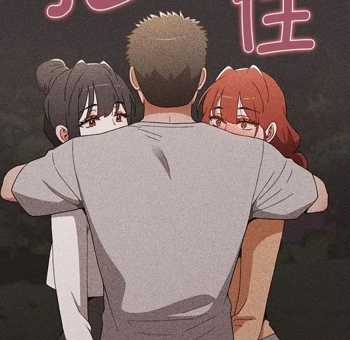 小孩子才做选择第86话