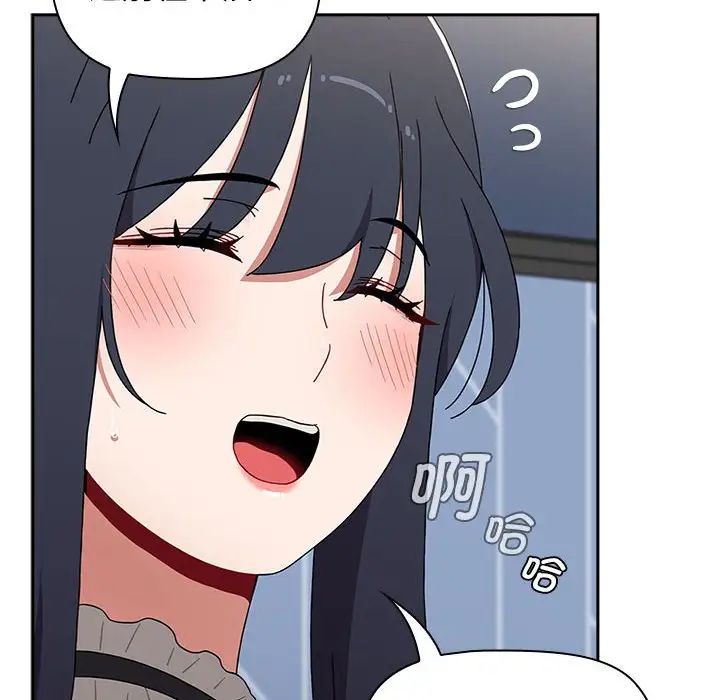 小孩子才做选择第86话