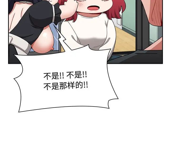 小孩子才做选择第86话