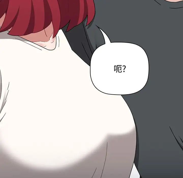 小孩子才做选择第86话