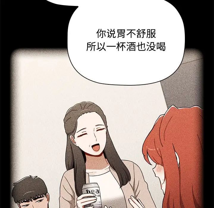 小孩子才做选择第86话