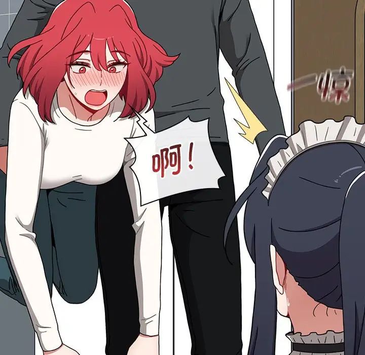 小孩子才做选择第86话